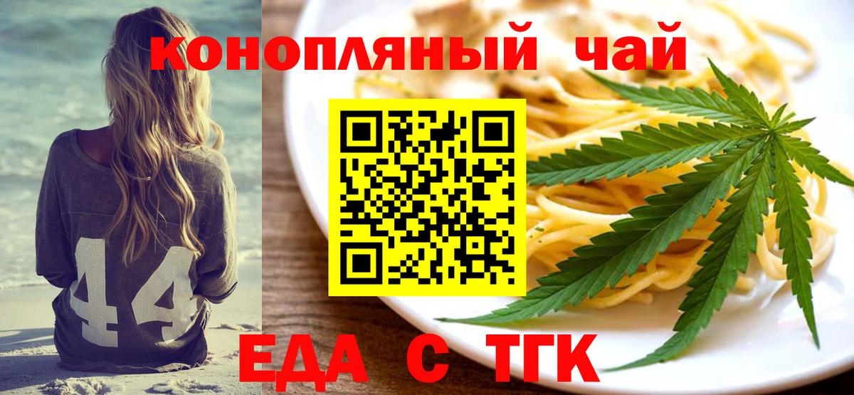 Фролово  Canna-Cookies конопля  Вход с VPN 