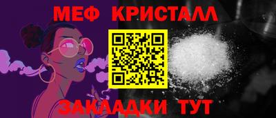 прущие грибы Моздок