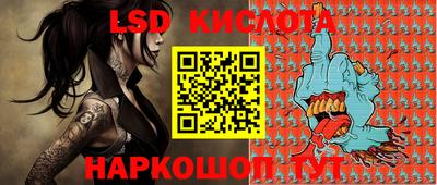 марки nbome Малоярославец