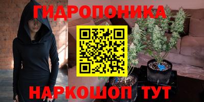 марки nbome Малоярославец