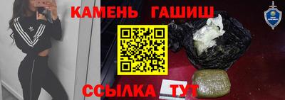 ALPHA-PVP Мариинск