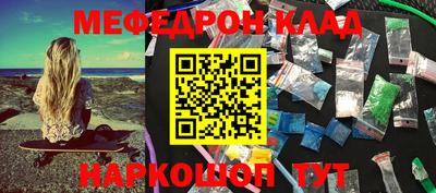 ALPHA-PVP Мариинск