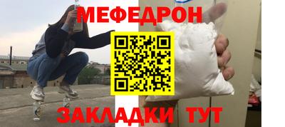 ALPHA-PVP Мариинск