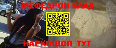 марки nbome Малоярославец