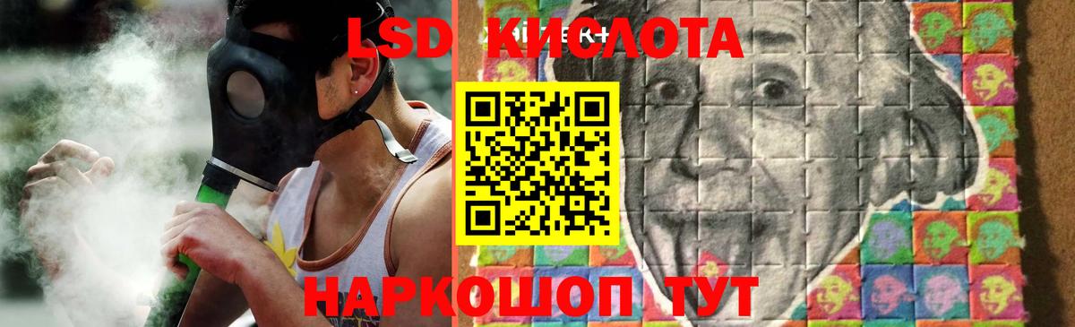 Фролово  Лсд 25 экстази кислота  Лсд 25 экстази кислота  Вход с VPN 