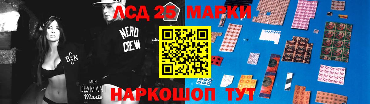 ЛСД экстази кислота Фролово