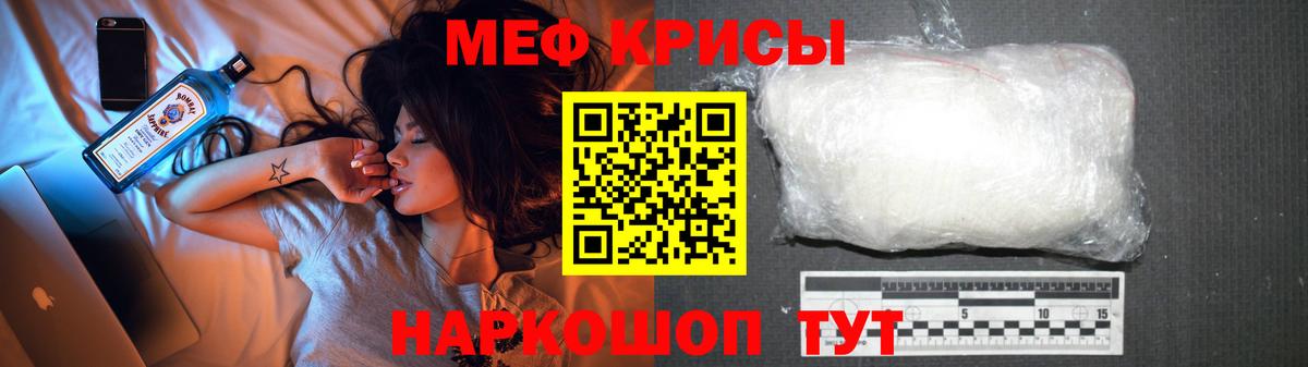 Фролово  Мефедрон 4 MMC  МЯУ-МЯУ  МЯУ-МЯУ mephedrone  сколько стоит  Вход с VPN 