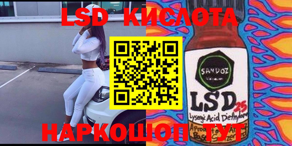 Марки 25I-NBOMe 1,8мг Фролово